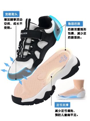 业支撑与舒适兼备的选择球王会足行健儿童鞋：专(图1)