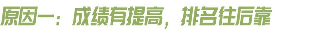 没有以前过得好｜内有福利球王会体育现在的跑者可能(图8)