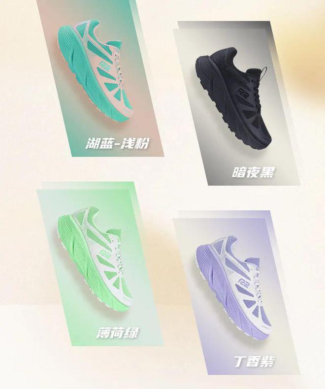 Y 后底缓震助力初跑者轻松启航！球王会网页版R2跑鞋云跑EAS(图3)