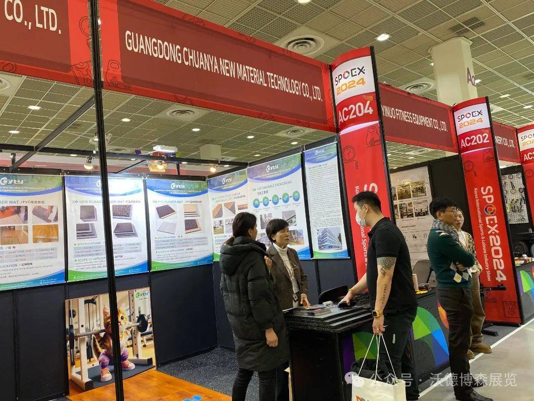 尔国际体育休闲产业展SPOEX 2025球王会app【展会推荐】2025年韩国首(图2)