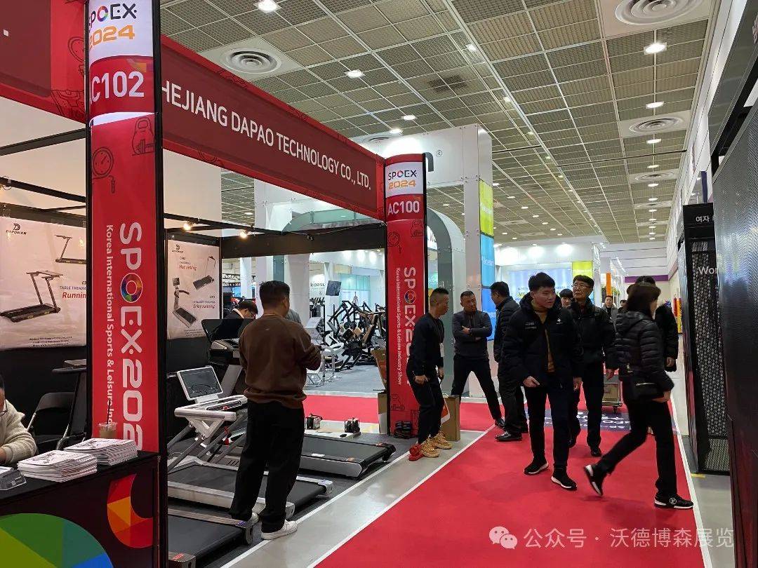 尔国际体育休闲产业展SPOEX 2025球王会app【展会推荐】2025年韩国首(图4)