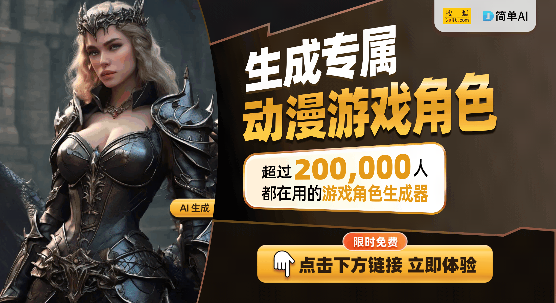 2评测：复古外观下的篮球技术革新球王会网页版东契奇2代Luka