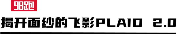 最佳的装备测评球王会实战是(图12)