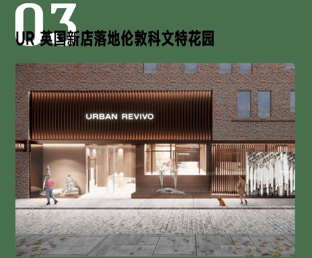 在华折扣力度明显减小；爱马仕将在上海举办时装秀Weekend Review： 研
