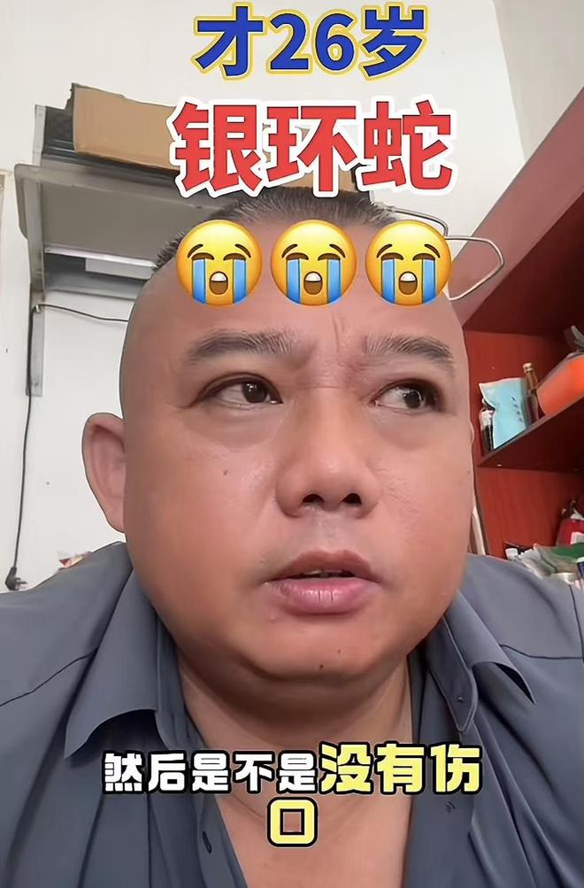 子身份曝光家人追责调查组介入一场本可避免的悲剧！被蛇咬女(图3)