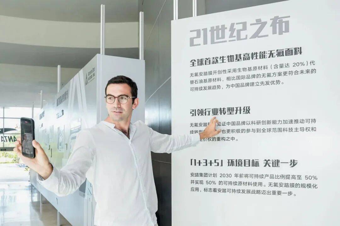 品牌站上世界之巅安踏黑科技让中国(图2)