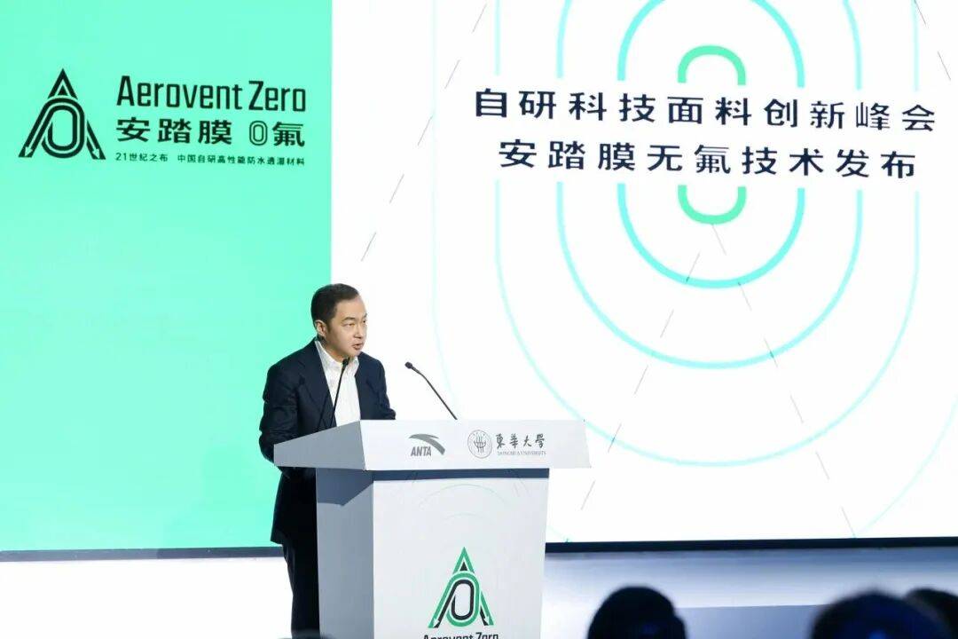 品牌站上世界之巅安踏黑科技让中国(图4)