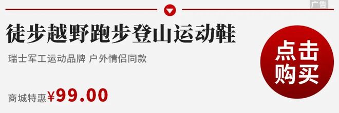 动鞋推荐！性价比绝了户外通勤两不误！踢走班味放肆去野春夏户外宝藏情侣运(图8)