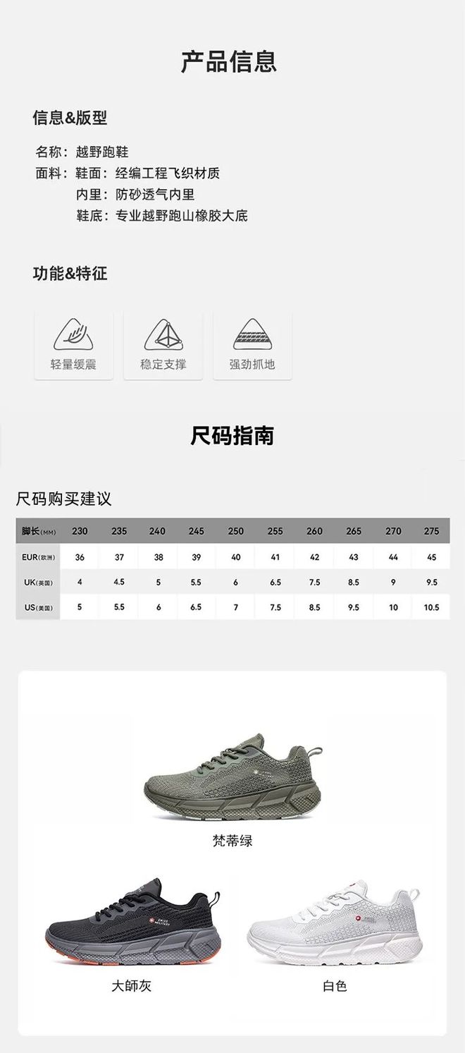 动鞋推荐!性价比绝了户外通勤两不误!踢走班味放肆去野春夏户外宝藏情侣运(图16) 动鞋推荐!性价比绝了户外通勤两不误!踢走班味放肆去野春夏户外宝藏情侣运(图16)