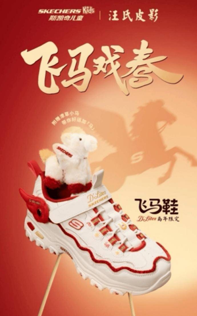 布TA的复出指日可待?国际鞋履|全新签名鞋发(图10) 布TA的复出指日可待?国际鞋履|全新签名鞋发(图10)