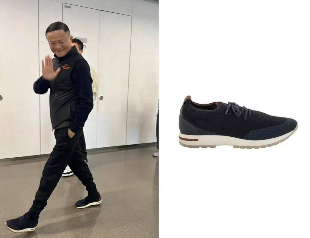 ！一张高管合照暴露顶级富豪穿衣…马云穿6万LP蔡崇信穿李宁接地气(图26)