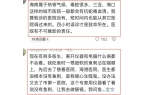 子身份曝光家人追责调查组介入一场本可避免